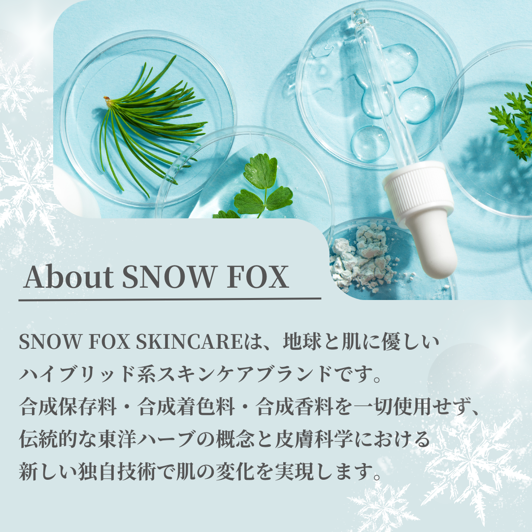 SNOW FOX SKINCARE(スノー フォックス スキンケア)  アークティック ブリーズ レスキュー マスク (1枚入り)