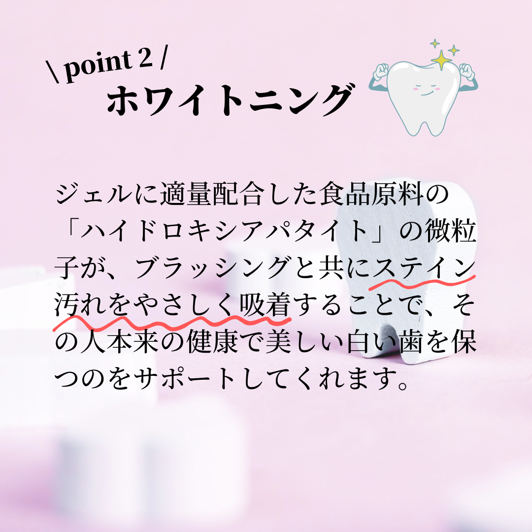 オーラルピース クリーン&モイスチュア オレンジ(ジェル)80g