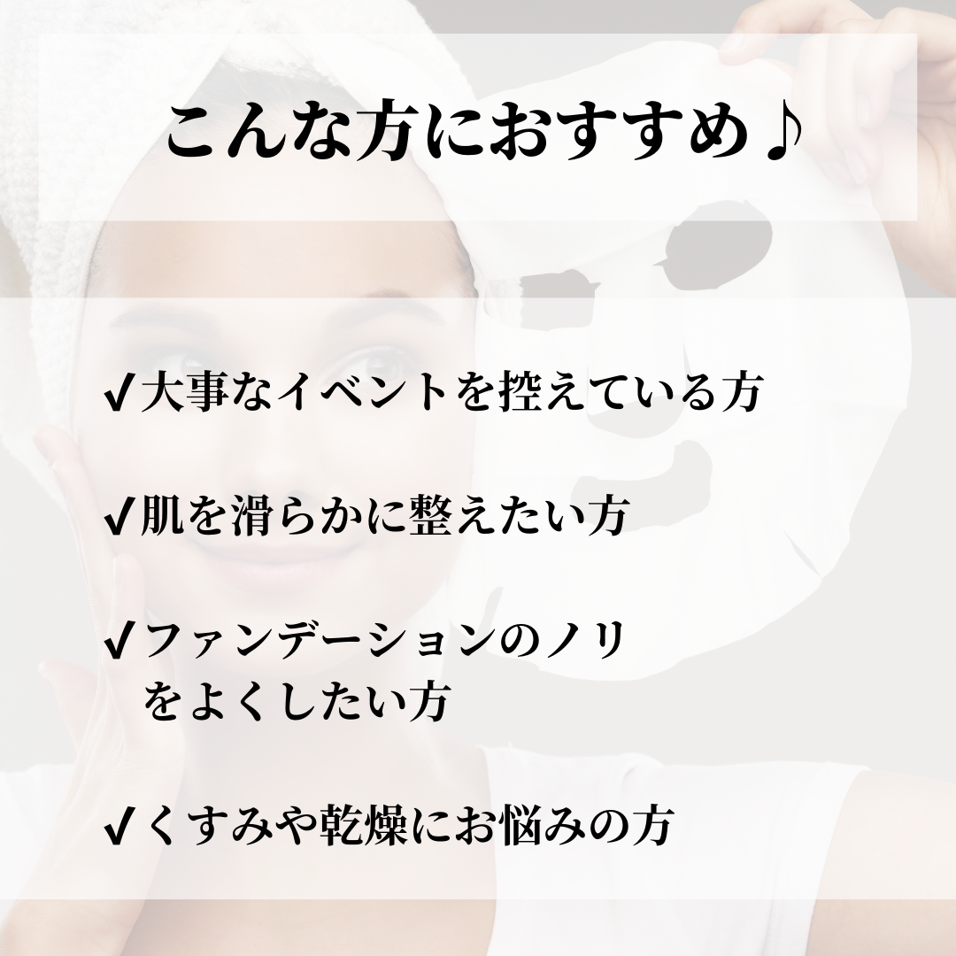 SNOW FOX SKINCARE(スノー フォックス スキンケア)  桜&ホワイトティー スムージング マスク 単品