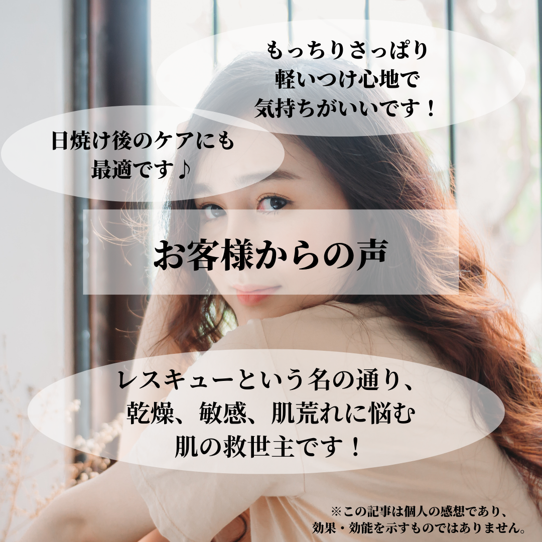 SNOW FOX SKINCARE(スノー フォックス スキンケア)  アークティック ブリーズ レスキュー マスク (1枚入り)
