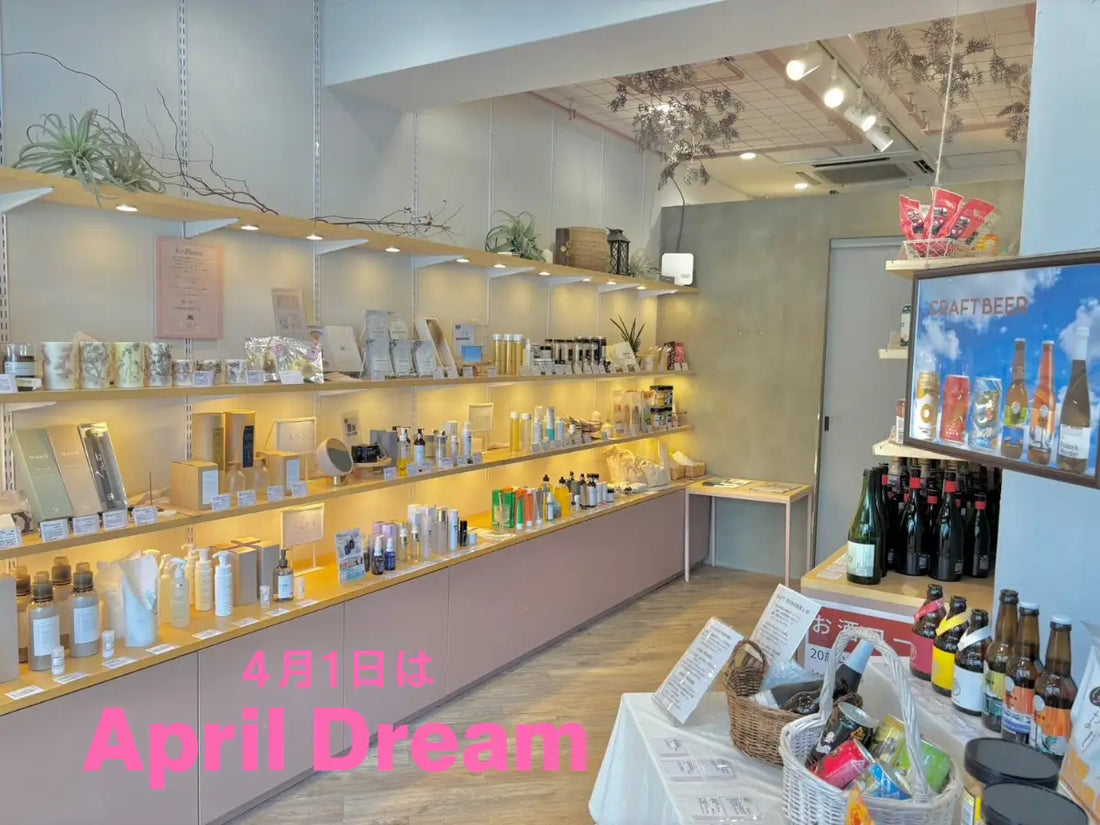 【お知らせ】hibinoのプレスリリースが掲載されました―2026年April Dreamプロジェクト―