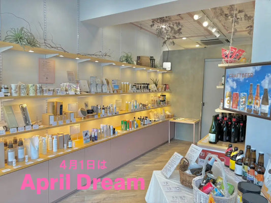 【お知らせ】hibinoのプレスリリースが掲載されました―2026年April Dreamプロジェクト―