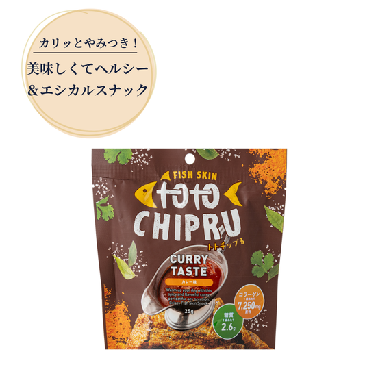 SUKOO トトチップる　カレー