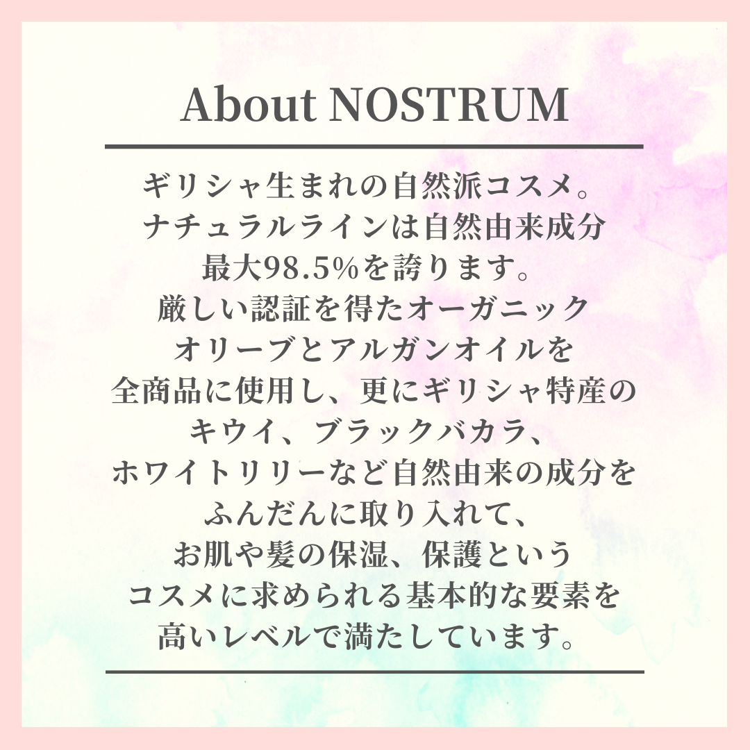 NOSTRUM(ノストラム) ボディスクラブＪ＆Ｏ(ジャスミン＆オレンジブラッサム)