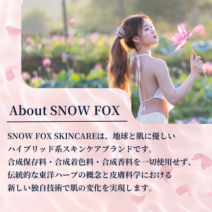 Snow Fox(スノーフォックス) 桜＆ホワイトティー スムージング マスク 単品