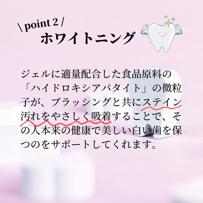 オーラルピース クリーン&モイスチュア オレンジ(ジェル)80g