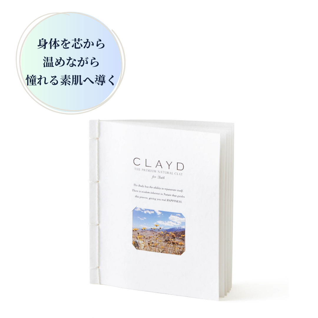 CLAYD(クレイド) WEEKBOOK